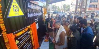 दून मेयर और नगर आयुक्त ने किया ऑटोमेटेड बॉटल क्रैशर मशीन का उद्घाटन