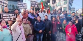 निराधार आरोपों के विरोध में दहन किया पुतला