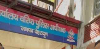 महानगर कांग्रेस कमेटी ने की दोषियों के खिलाफ कड़ी कार्रवाई की मांग