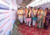 प्रशिक्षण महाअभियान 2026 मे हुआ प्रदर्शनी उद्घाटन