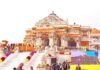 राम मंदिर के चढ़ावे में करोड़ों के गबन के मामले की तफ्तीश शुरू